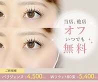 ヘーラー(Hera)