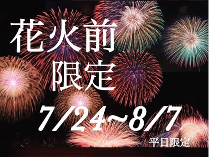 セレネ(Selene)の写真