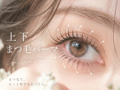 アイラッシュプラザ 南森町店(EYELASHPLAZA)の写真