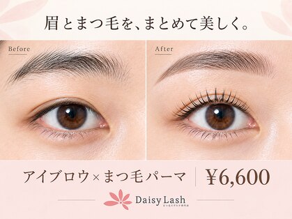 デイジーラッシュ 神戸三宮店(Daisy Lash)の写真