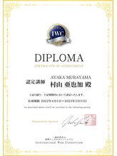 ラビット(RAVVIT)&nbsp;村山 亜也加