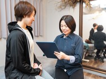 セレンディピティ 刈谷店(Serendipity)/ 3.☆カウンセリング☆