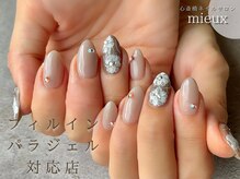 ネイルサロンアンドスクール ミュー(Nail Salon & school mieux)の雰囲気（フィルインOK！パラジェルOK！持ち込みデザインや長さ出しもOK！）
