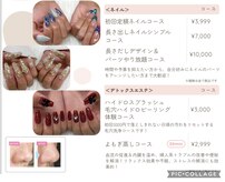 ペチュ(PECHU)