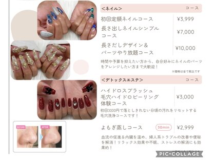 ペチュ(PECHU)の写真