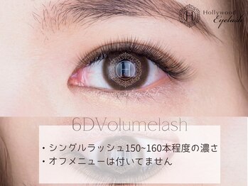 クイックアイズ セルフメイド 泉大津店(Quick Eyes SELFMADE)/LED6Dマツエク540本装着イメージ