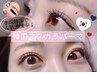 【話題沸騰】韓国発!マスカラパーマ*美容成分配合で艶まつげへ★¥6600→¥5800