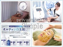 シンプル 中野(Simple)