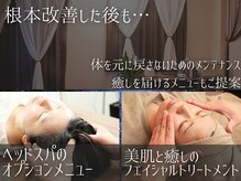 セレナ 川越の雰囲気(整体/腰痛/肩コリ/首コリ/ヘッドスパ/川越/四日市/桑名/朝日)