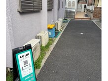 レーヴ 目黒の雰囲気（駐輪場・LUUPポート（４台）有り）