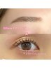 眉毛・まつ毛【美眉waxスタイリング×ケラチントリートメントパーマ】