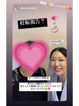 ピオニー(PEONY)/【妊娠報告！】