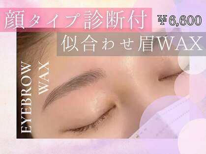 モンミニョン 千葉駅店(Mon mignon)の写真