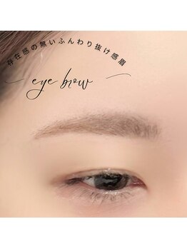 アッシュ 町田駅前通り店(Ash)/アイブロウWaxスタイリング