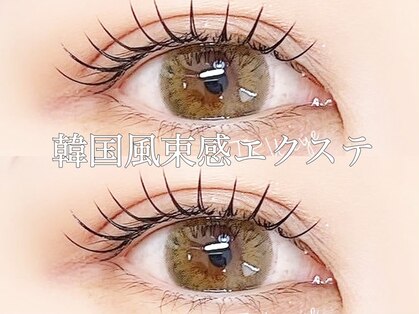 トゥルーネイル アンド アイ 久留米店(TRU NAIL & EYE)の写真