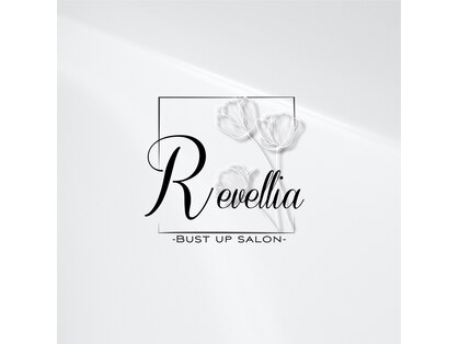 レヴェリア(Revellia)の写真