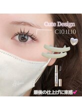 アレーヌ 中津店(Allene)/マツエク/マツパ/パリエク