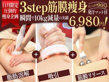 サロン ド グロウ 札幌店