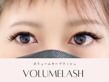 ストライプ 志木店/ボリュームキープラッシュ