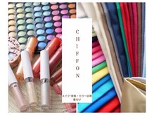 シフォン(Chiffon)