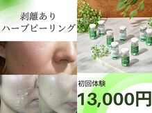 パールプラス 小牧店(Pearl plus)