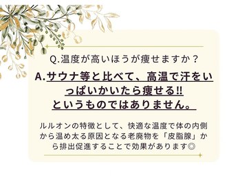 YOSA PARK milk 梅田店/ よもぎ蒸し/痩身/リンパ