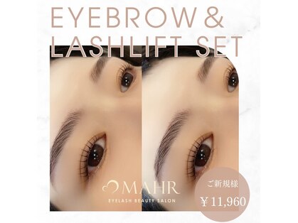 マール そごう千葉店(MAHR)の写真