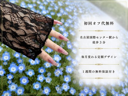 アンドネイルコロン(&Nail:)の写真