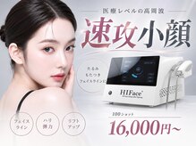 ビューティーサロン リリー(Lily)
