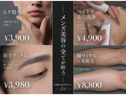 ファースト(1st)の写真