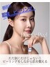 韓国美肌2STEPプログラム(毛穴洗浄×ダクトピール)