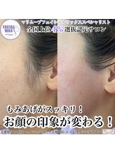 エリス(ELISSE)/フェイシャルワックス