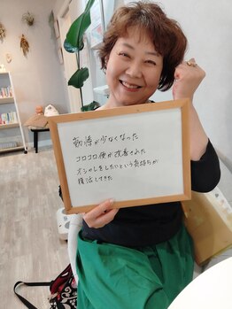 ナチュラルハリー(NaturalHarry)/【口コミ】健康サポート