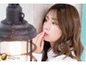 【8/31まで】ジュニアアイリスト価格◇シルク上下（上130本目安）￥2,000