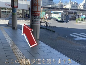 レイリス 金町店(Raylice)/【道案内】2.横断歩道を渡る