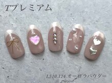 べリンダ 高崎店(BELINDA)/ハンド定額プレミアムコース