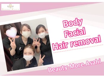 ビューティーモア(more)/お客様満足度100%目指します