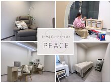 ピース(PEACE)の雰囲気（《お子様連れ歓迎★キッズスペースあり》ママのキレイを応援◎）