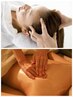 【重だるさを一掃！頭も体もスッキリ】炭酸ヘッドスパ15分＋アロマボディ75分