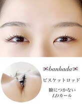 グロウビューティー(grow beauty)/