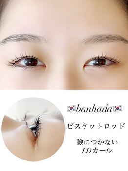 グロウビューティー(grow beauty)/