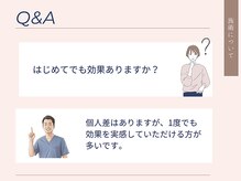 ホール 札幌円山(WHOLE)/初めてでも効果実感