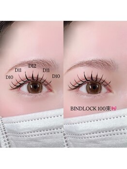 ラベル 恵比寿店(Labelle)/バインドロック[マツエク]