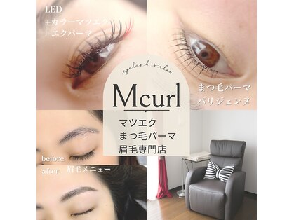アイラッシュサロン エムカール(M curl)の写真