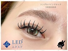 バニーラッシュ(Bunny Lash)/【シングルバインドロック】