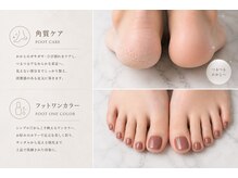 タッシュネイル(TASH nail)の雰囲気(サンダルの準備をしませんか?フット角質ケア+ワンカラー)
