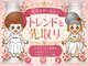 ネイルサロン アフロディーテ つくば店(Aphrodite)の写真