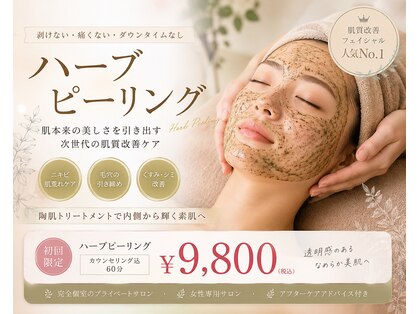 クレセント(CRESCENT)の写真