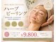 クレセント(CRESCENT)の写真