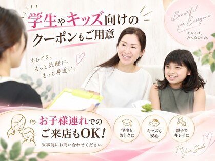 ルピナス 立川店の写真